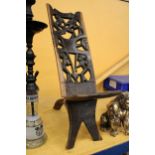 A VERY HEAVY CARVED AFRICAN BIRTHING CHAIR -APPROXIMATELY 91M