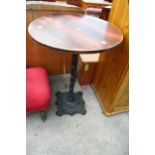 A MODERN TALL PUB TABLE ON CAST IRON BASE AND COLUMN, 32" DIAMETER