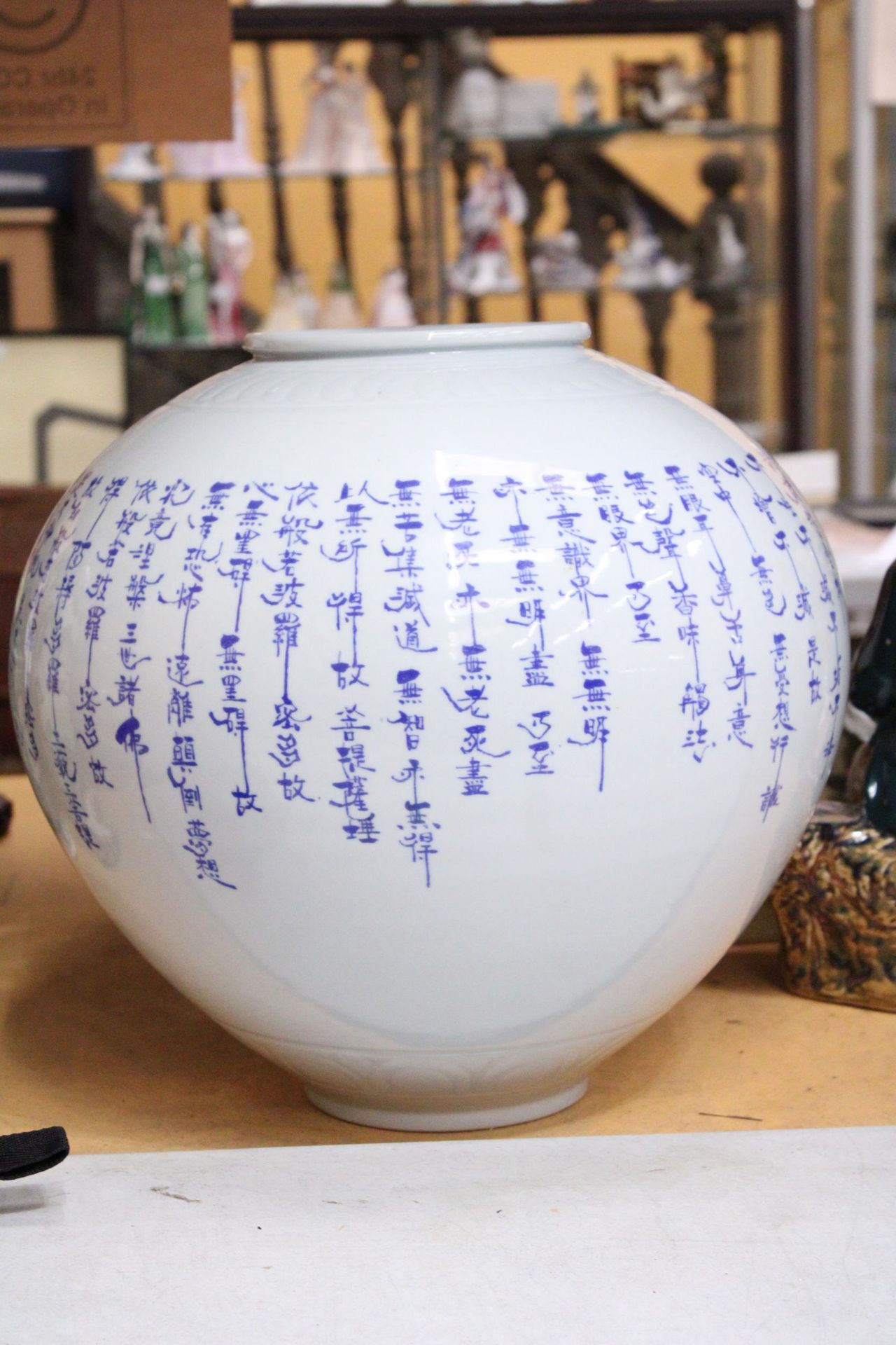 A LARGE CHINESE BLUE AND WHITE VASE WITH INSCRIPTIONS - Image 2 of 6
