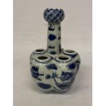 A CHINESE UNDERGLAZED BLUE 5-LOBED PORCELAIN BULB POT DECORATED WITH DRAGONS - CHARACTER BASE MARK