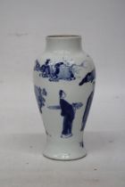 A CHINESE KANGXI PERIOD (1661 - 1722) BLUE AND WHITE PORCELAIN VASE HEIGHT 19CM