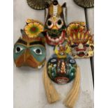 A COLLECTION OF TRIBAL MASKS