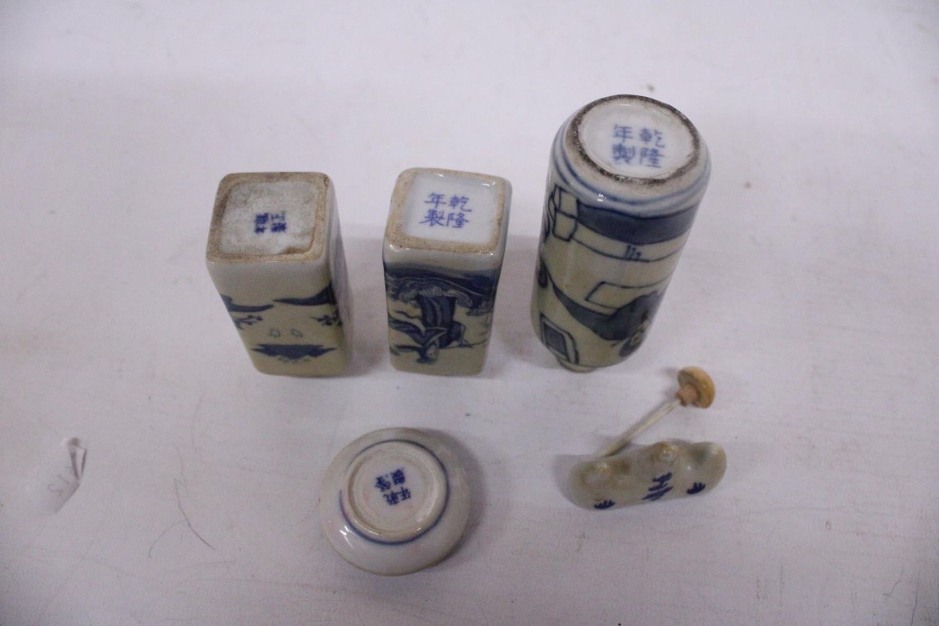 A COLLECTION OF BLUE & WHITE CHINESE CERAMICS (6) TO INCLUDE THREE SNUFF BOTTLES WITH MARKS TO THE - Image 7 of 7