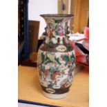 A CHINESE NANKING VASE DECORATED WITH WARRIORS - 44 CM