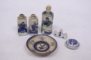 A COLLECTION OF BLUE & WHITE CHINESE CERAMICS (6) TO INCLUDE THREE SNUFF BOTTLES WITH MARKS TO THE