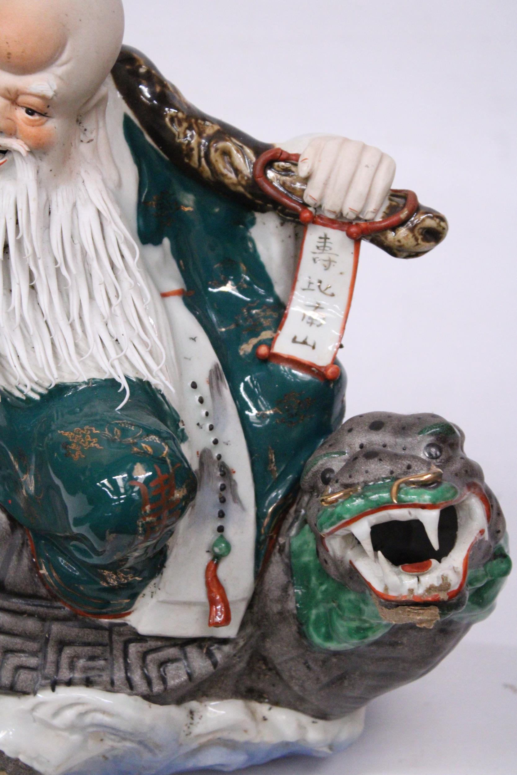 A CHINESE PORCELAIN WISE MAN RIDING A DRAGON TURTLE - Image 6 of 7