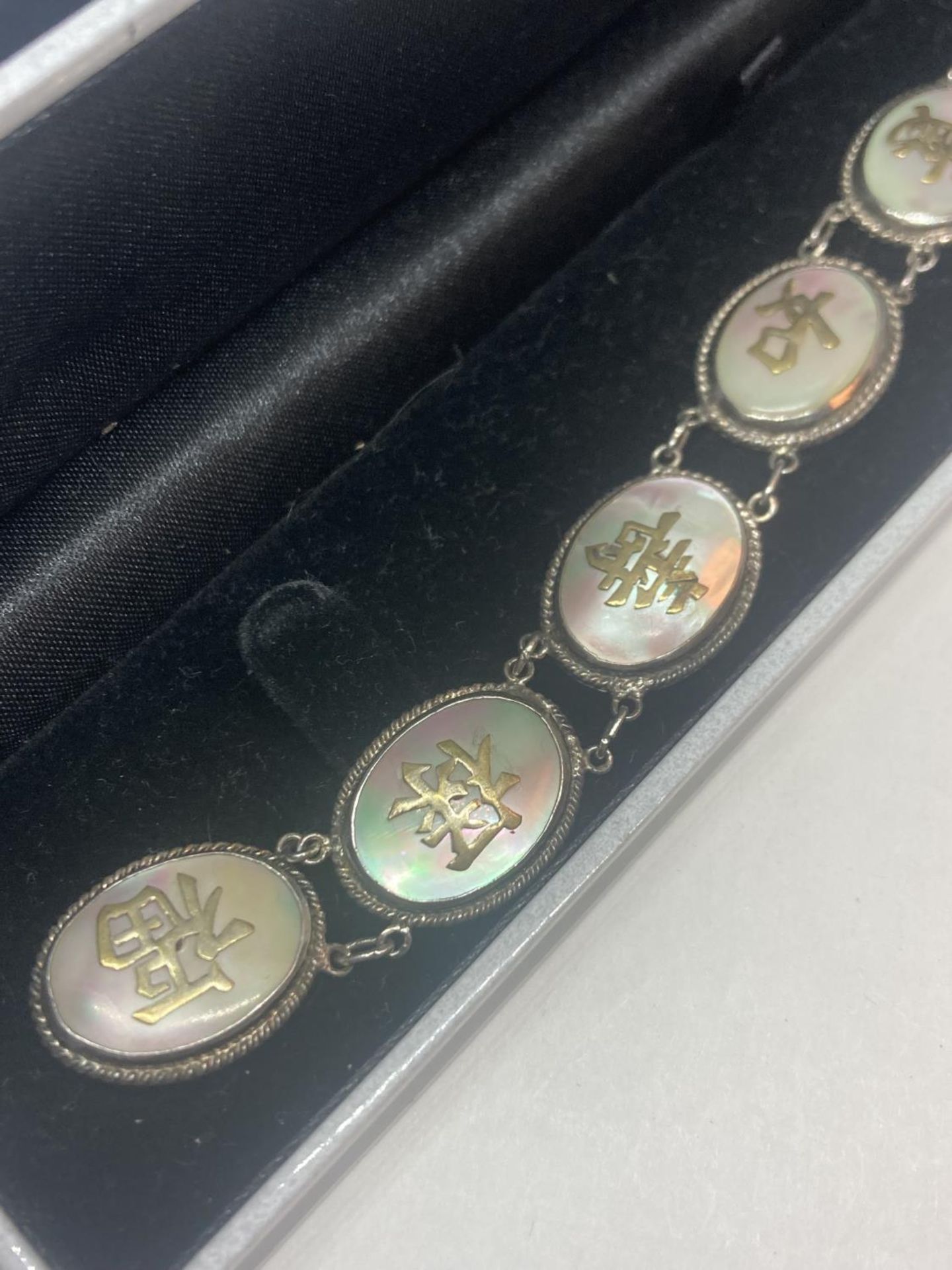 AN ORIENTAL SILVER AND MOTHER OF PEARL CHARACTER LINK BRACELET IN A PRESENTATION BOX - Image 4 of 10