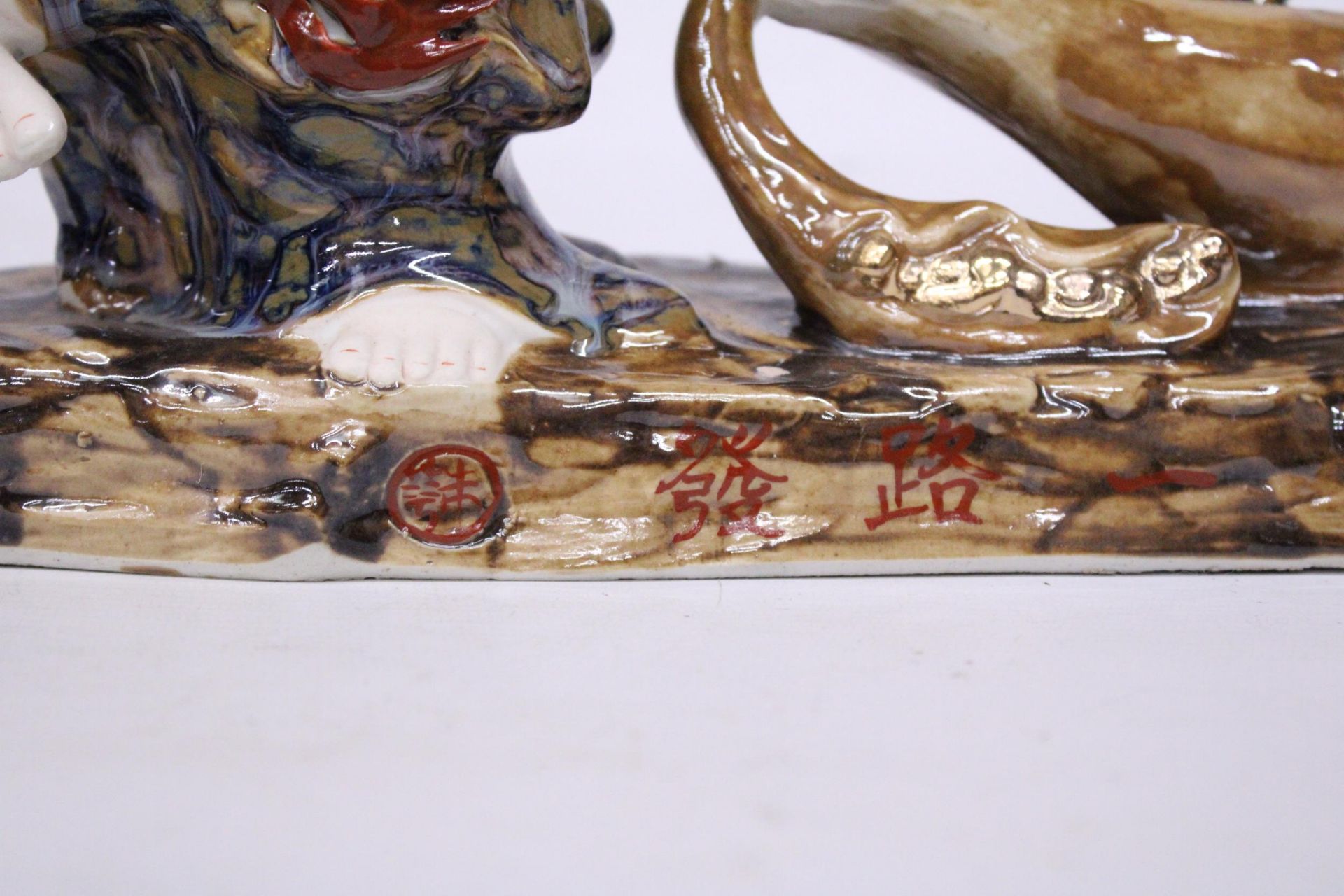 A CHINESE PORCELAIN BUDDHA PULLING A SACK WITH RATS - Image 6 of 6