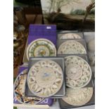 A QUANTITY OF BOXED CALENDAR PORCELAIN WEDGEWOOD PLATES