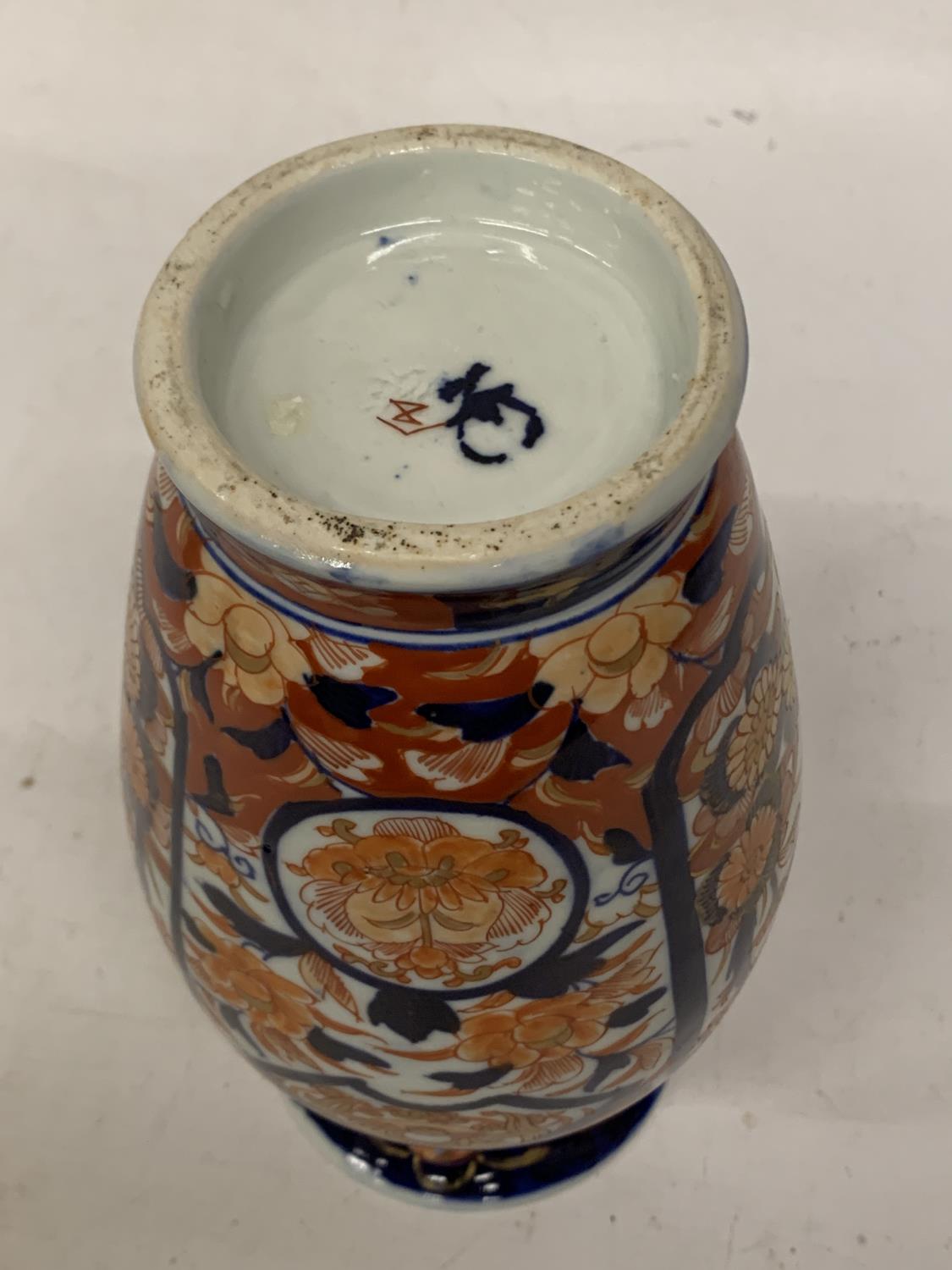 AN IMARI JAPANESE VASE - BLUE & ORANGE - 25 CM - Image 4 of 4