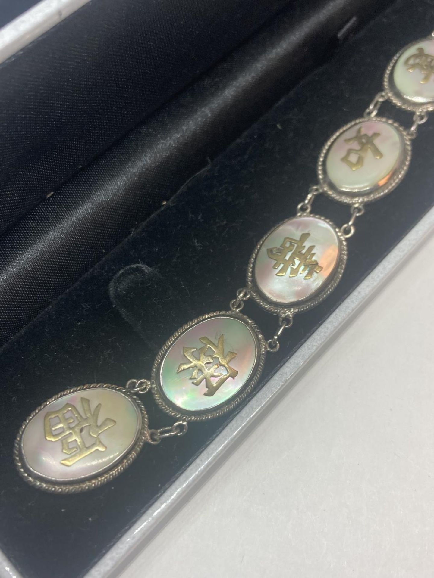 AN ORIENTAL SILVER AND MOTHER OF PEARL CHARACTER LINK BRACELET IN A PRESENTATION BOX - Image 3 of 10