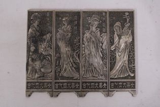 FOUR DECORATIVE WHITE METAL CHINESE ART PICTORIAL PLAQUES/MANUSCRIPT WEIGHTS