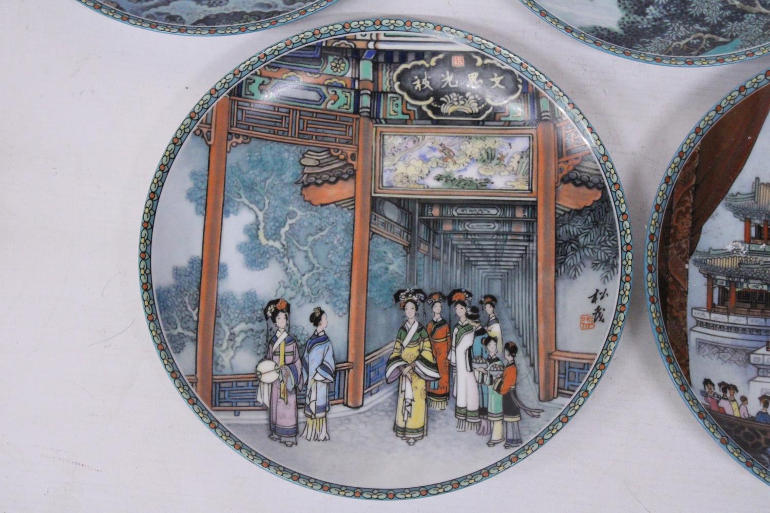 FIVE VINTAGE IMPERIAL JINGDEZHEN PORCELAIN PLATES SCENES FROM THE SUMMER PALACE - 21 CM - Bild 5 aus 8