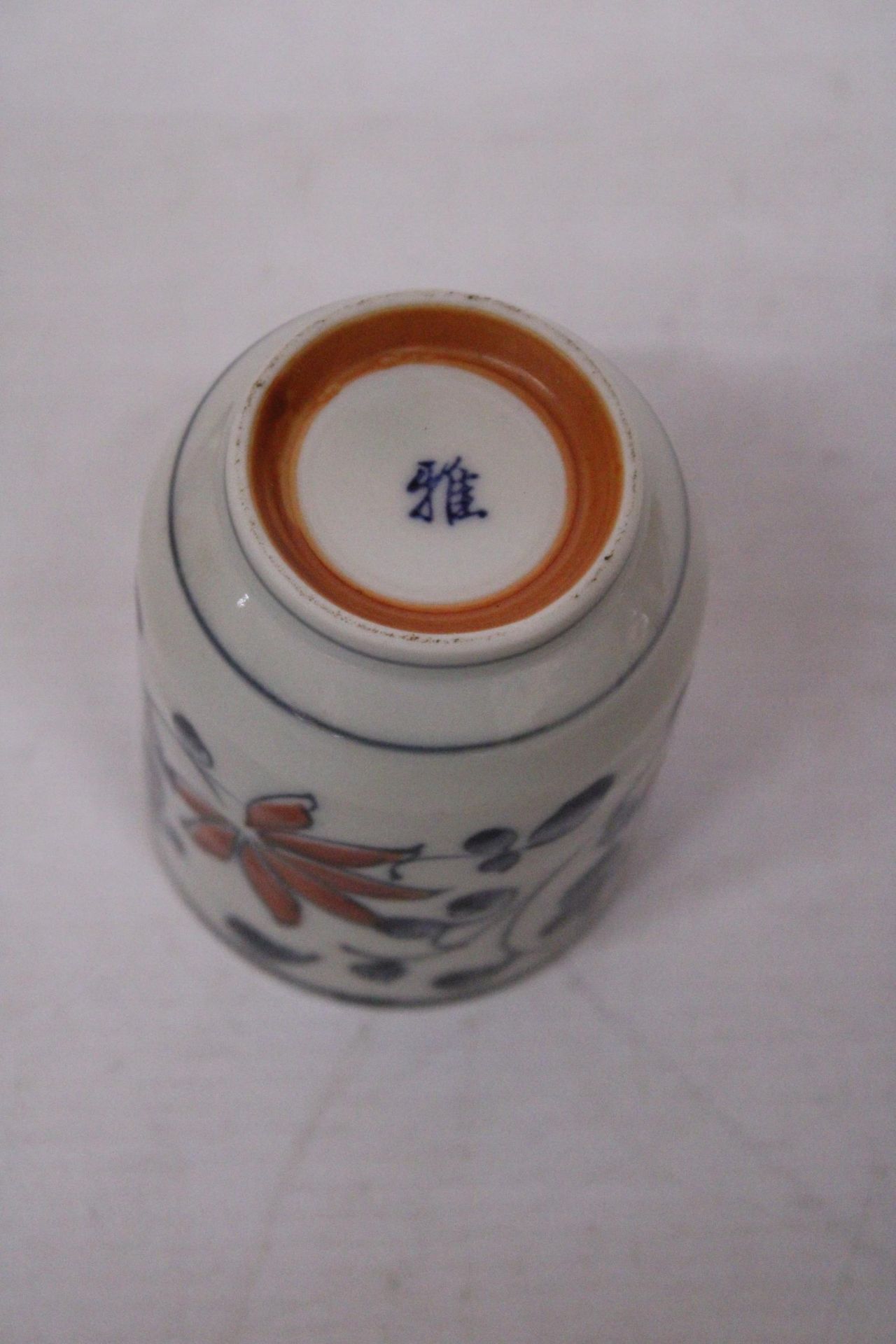 A JAPANESE PORCELAIN SAKE CUP - Image 4 of 5