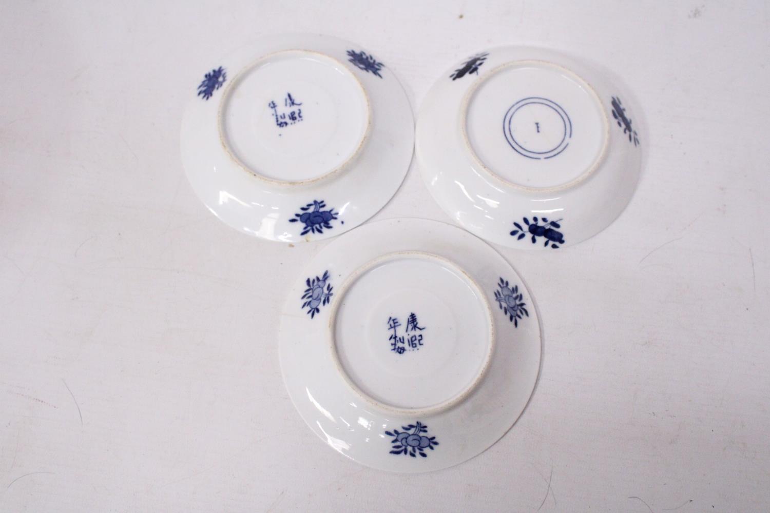 THREE CHINESE PORCELAIN BLUE AND WHITE BOWLS/SAUCERS - Image 5 of 5