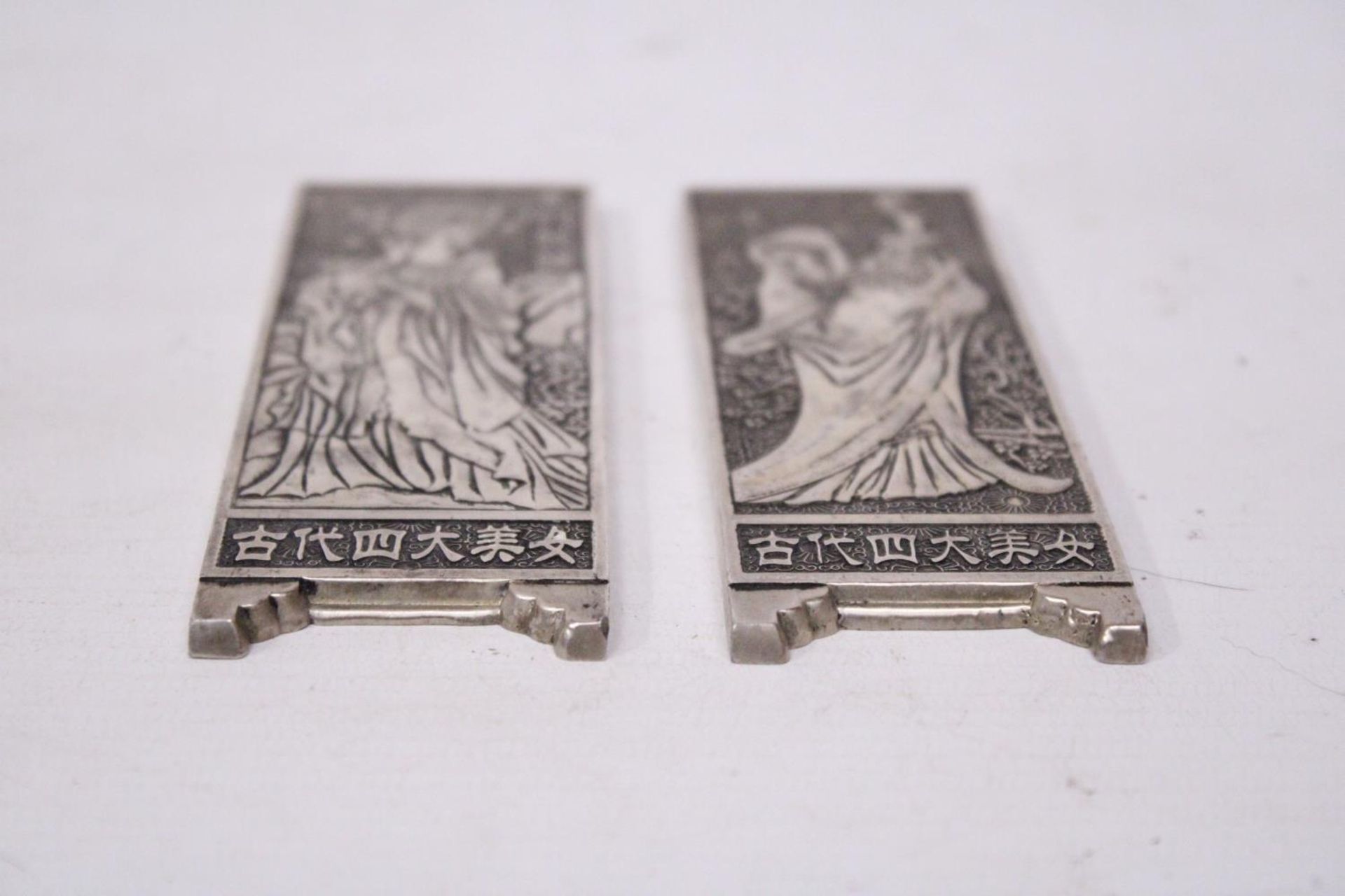FOUR DECORATIVE WHITE METAL CHINESE ART PICTORIAL PLAQUES/MANUSCRIPT WEIGHTS - Image 4 of 6