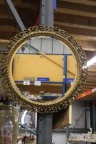 A VINTAGE ROUND GILT FRAMED MIRROR, DIAMETER 58CM