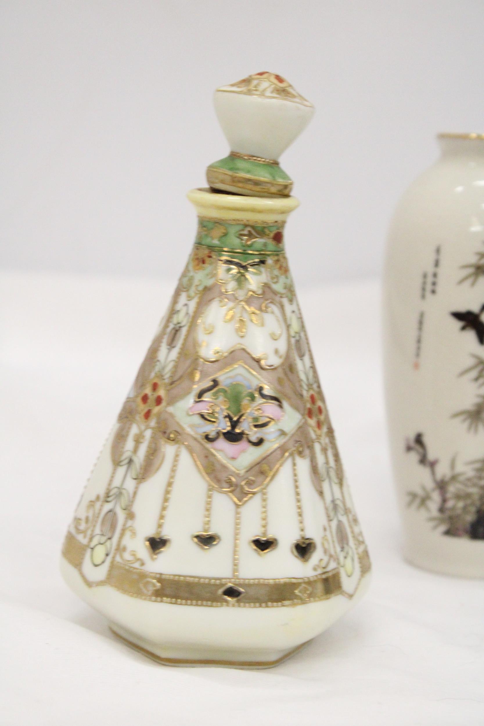 A COLLECTION OF ORIENTAL ITEMS TO INCLUDE A JAPANESE, BIJUTSU, TOKI SIGNED PORCELAIN VASE, A - Image 3 of 6