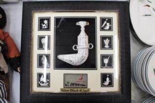 A BOXED AND GLAZED SILVERED ARTEFACTS FROM MUSCAT, OMAN - 17 X 17 INCH