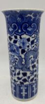 A blue and white Chinese cylindrical vase, 20.5cm height with four character mark to base