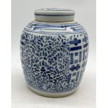 A Chinese blue and white ginger jar - height 42cm