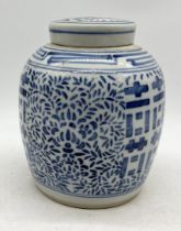 A Chinese blue and white ginger jar - height 42cm