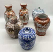 A collection of Oriental china including pair of Japanese Kutani vases