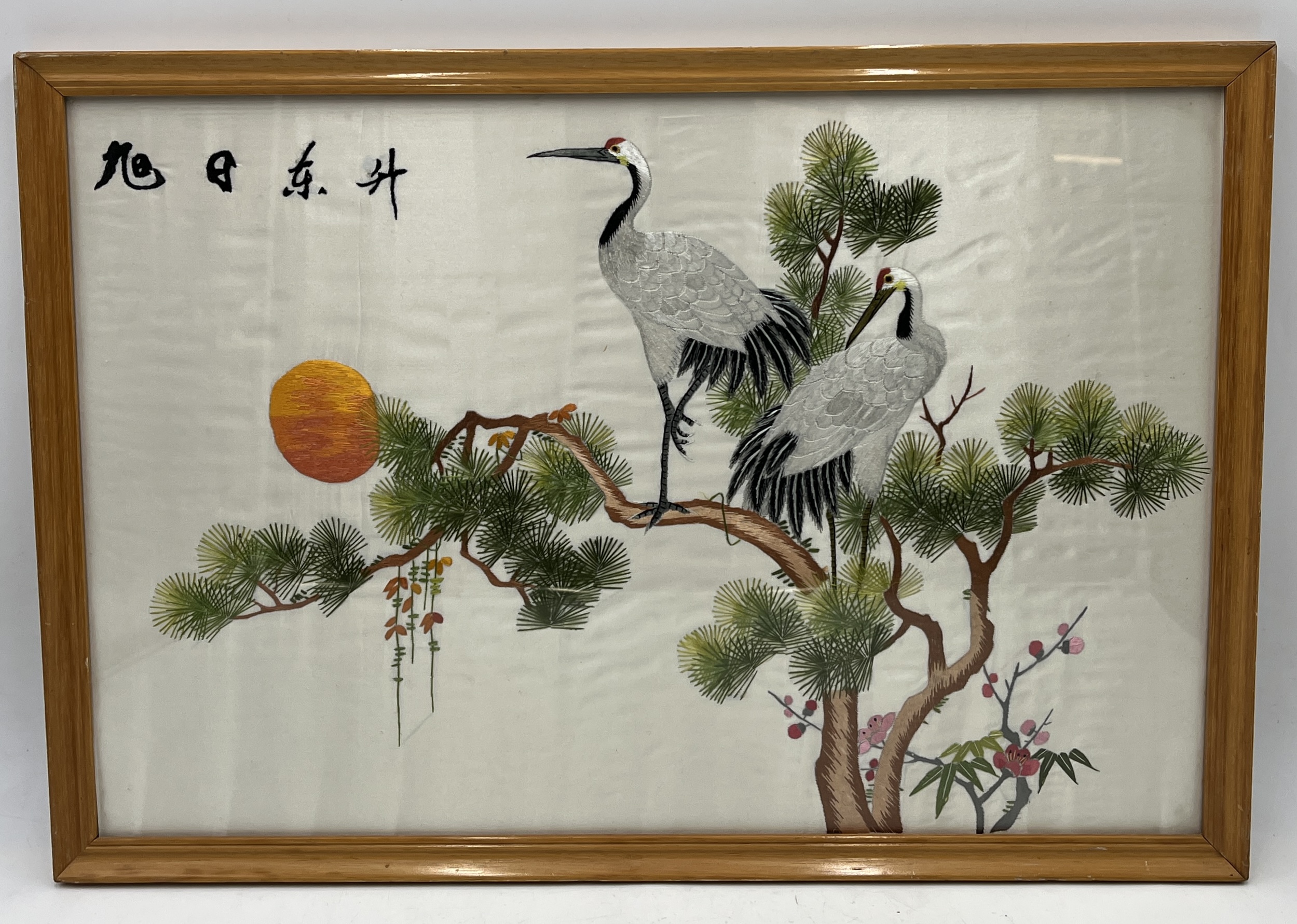 A framed set of Chinese papercuts titled Peking 1992 along with an Eastern silk picture and one - Image 3 of 5