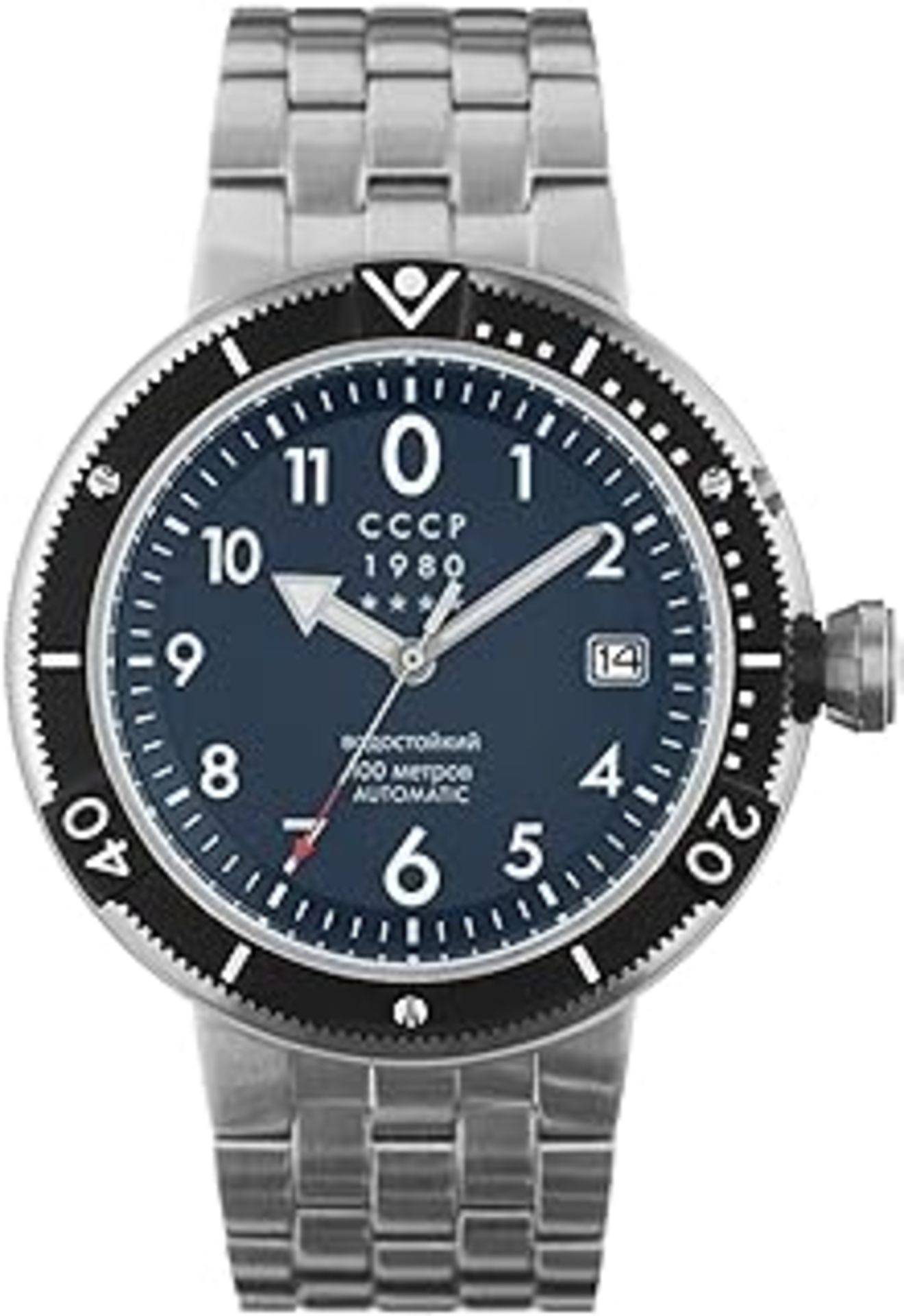 CCCP KASHALOT SUBMARINE Automatic Watch - CP-7004-55
