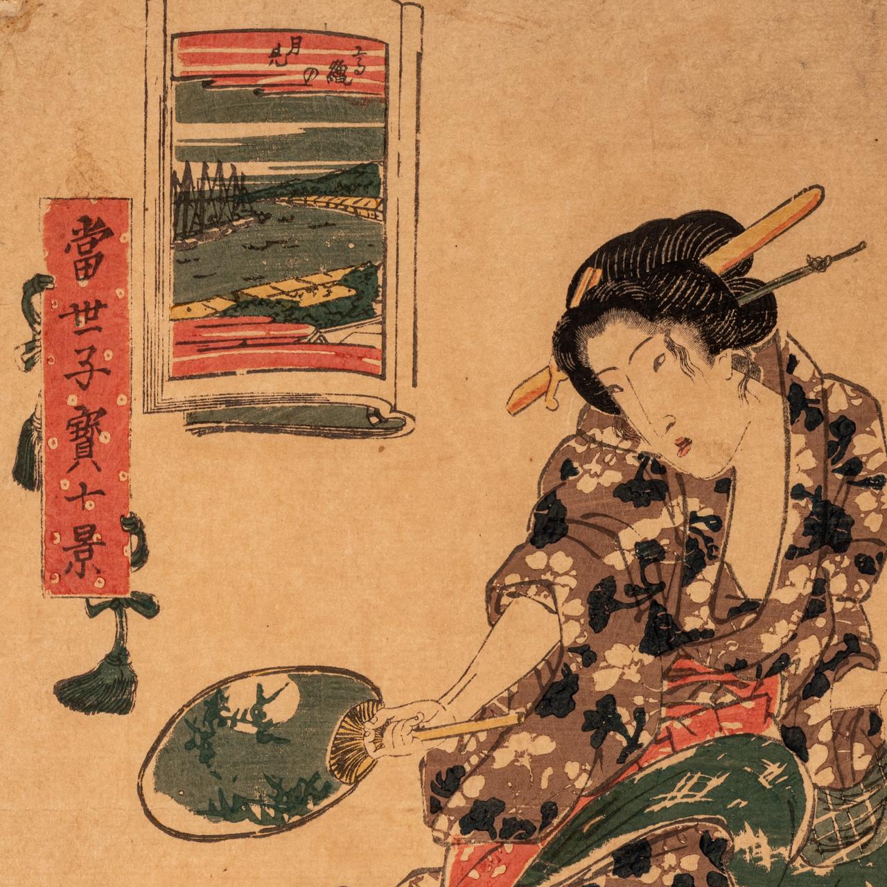 Three ukiyo-e by Kuniyoshi, Eisen and Yoshitora, 26 x 38 cm / 35,5 x 25,5 cm / 37 x 25cm - Image 23 of 25