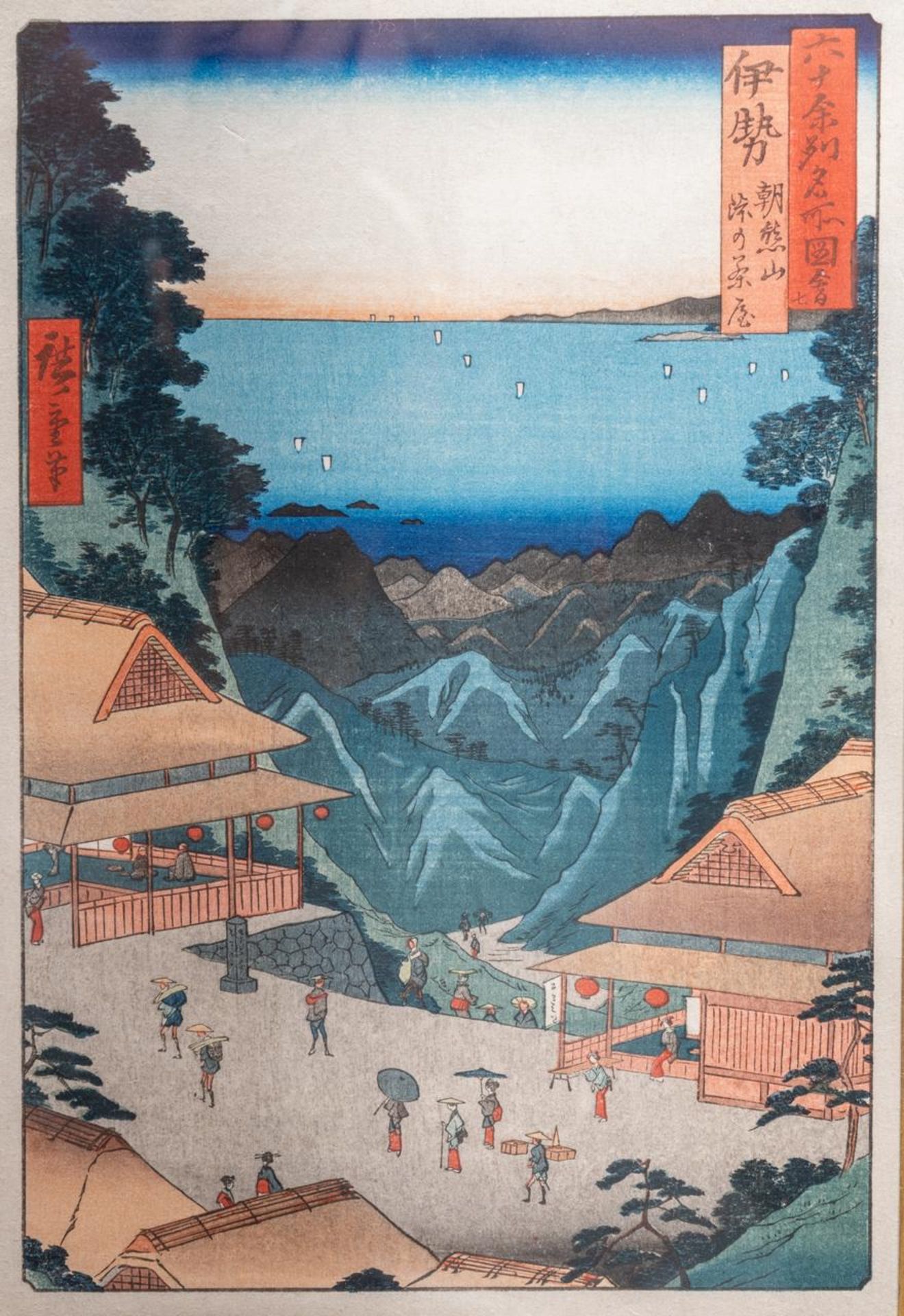 A framed collection of later prints by Hiroshige, late 19th/early 20thC, frame 95x94 cm - Bild 13 aus 18