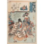 Utagawa Kuniyoshi, Genji kumo ukiyo-e awase, 1845, frame 57 x 44 cm (+)