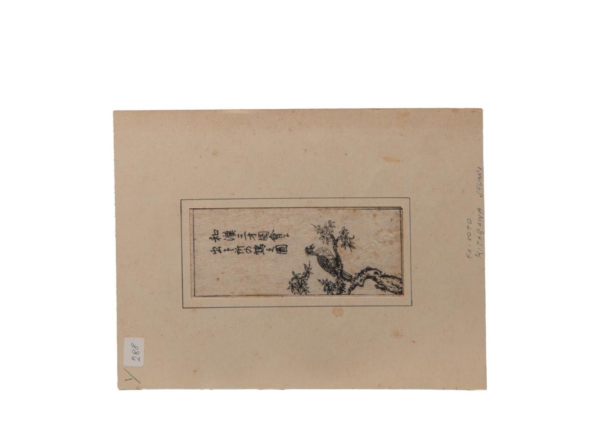 A collection of seven Japanese woodcuts, Edo/Meiji period - Bild 16 aus 23