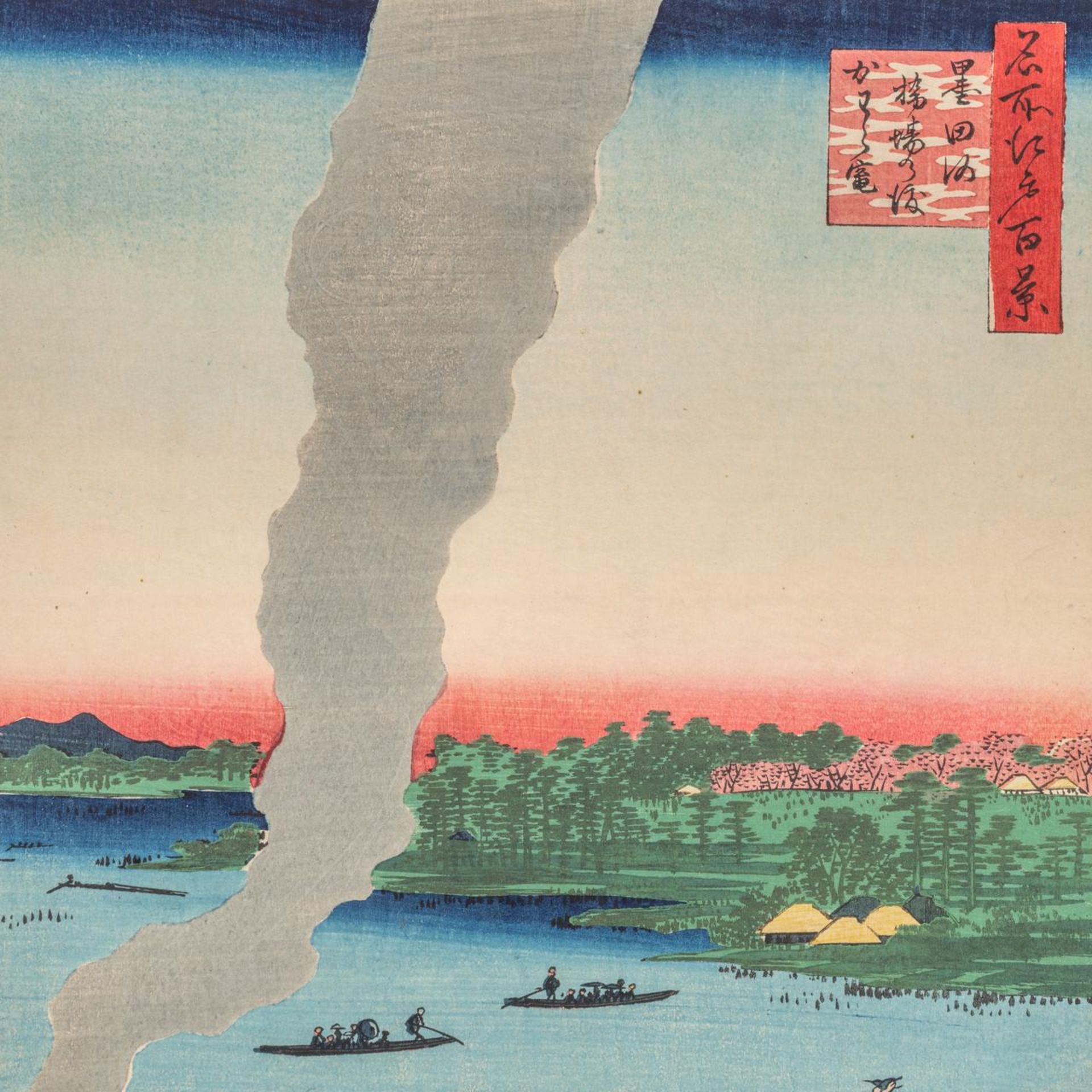 Ando Hiroshige, the Sumida river, no. 37 from the series "one hundred views on Edo", 23 x 34 cm (+) - Bild 4 aus 5