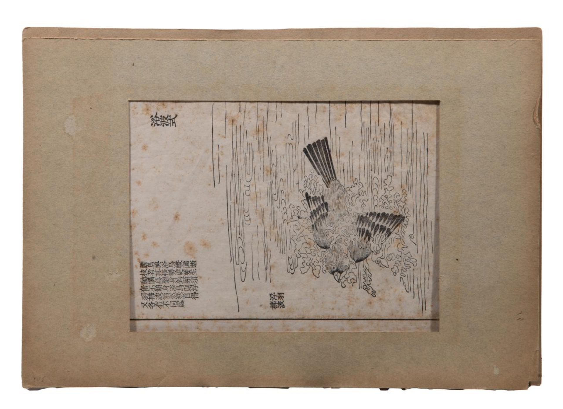 A collection of seven Japanese woodcuts, Edo/Meiji period - Bild 22 aus 23