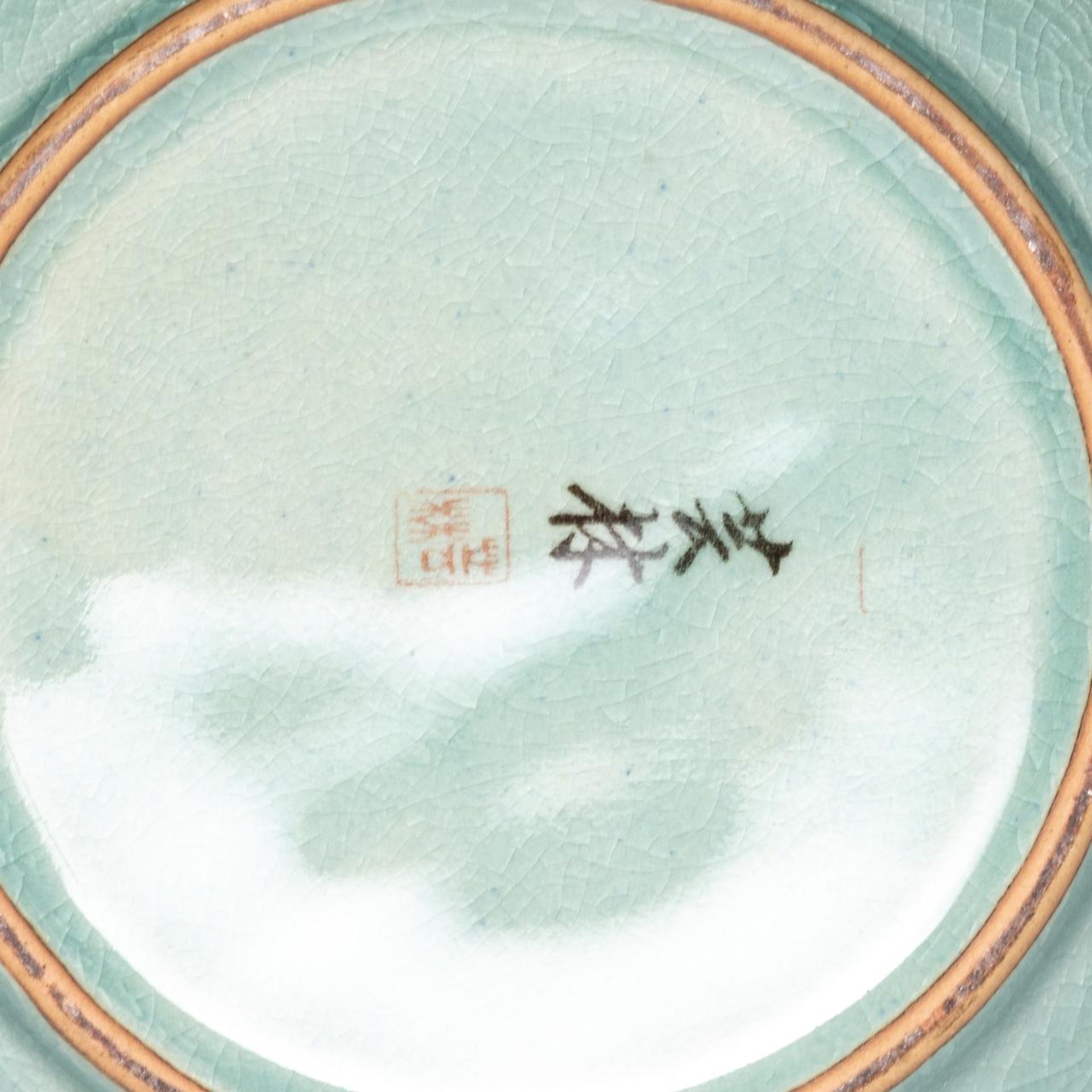 A Korean celadon ware 'Cranes and clouds' vase, 20thC, H 41,5 cm - Bild 7 aus 7