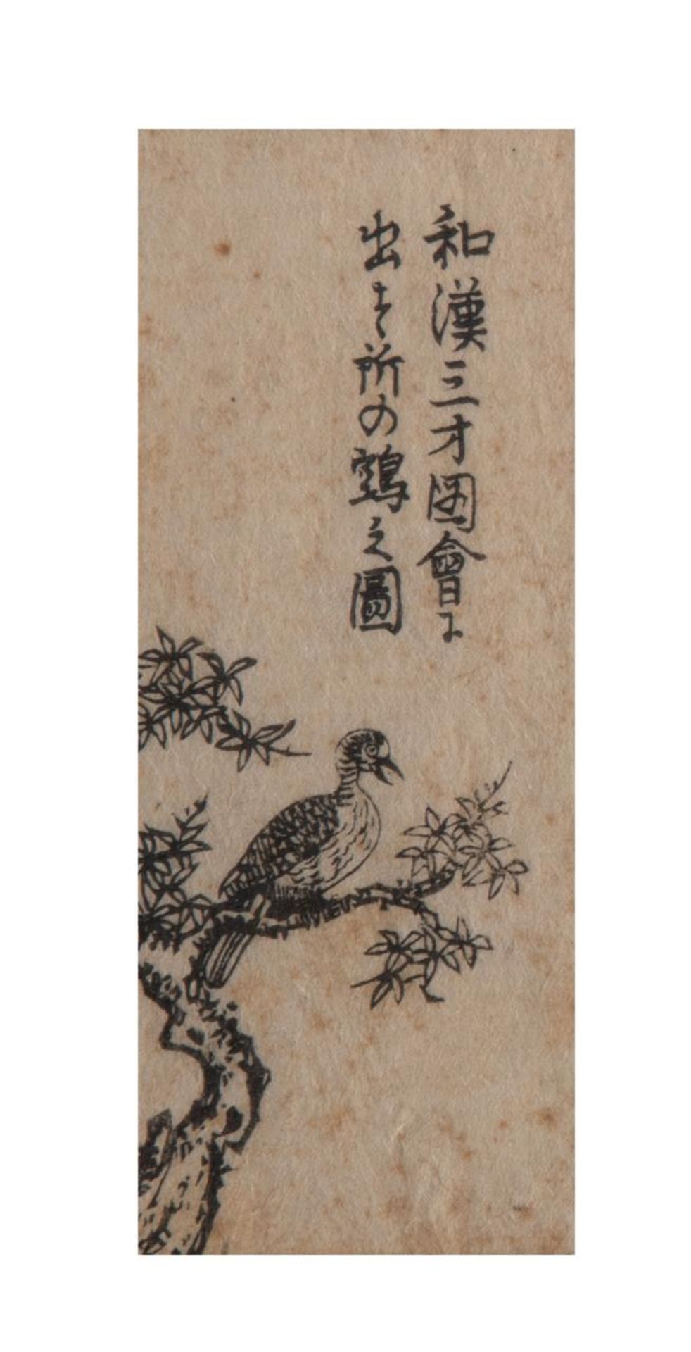 A collection of seven Japanese woodcuts, Edo/Meiji period - Bild 15 aus 23