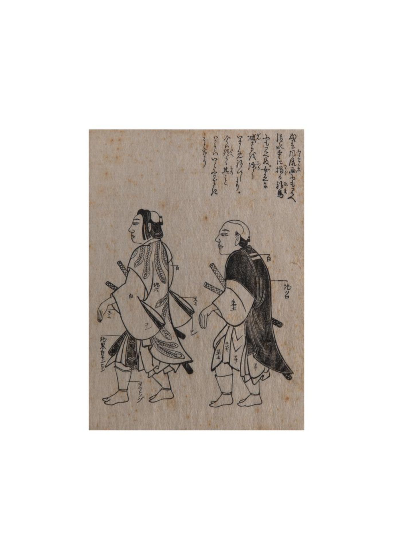 A collection of seven Japanese woodcuts, Edo/Meiji period - Bild 8 aus 23