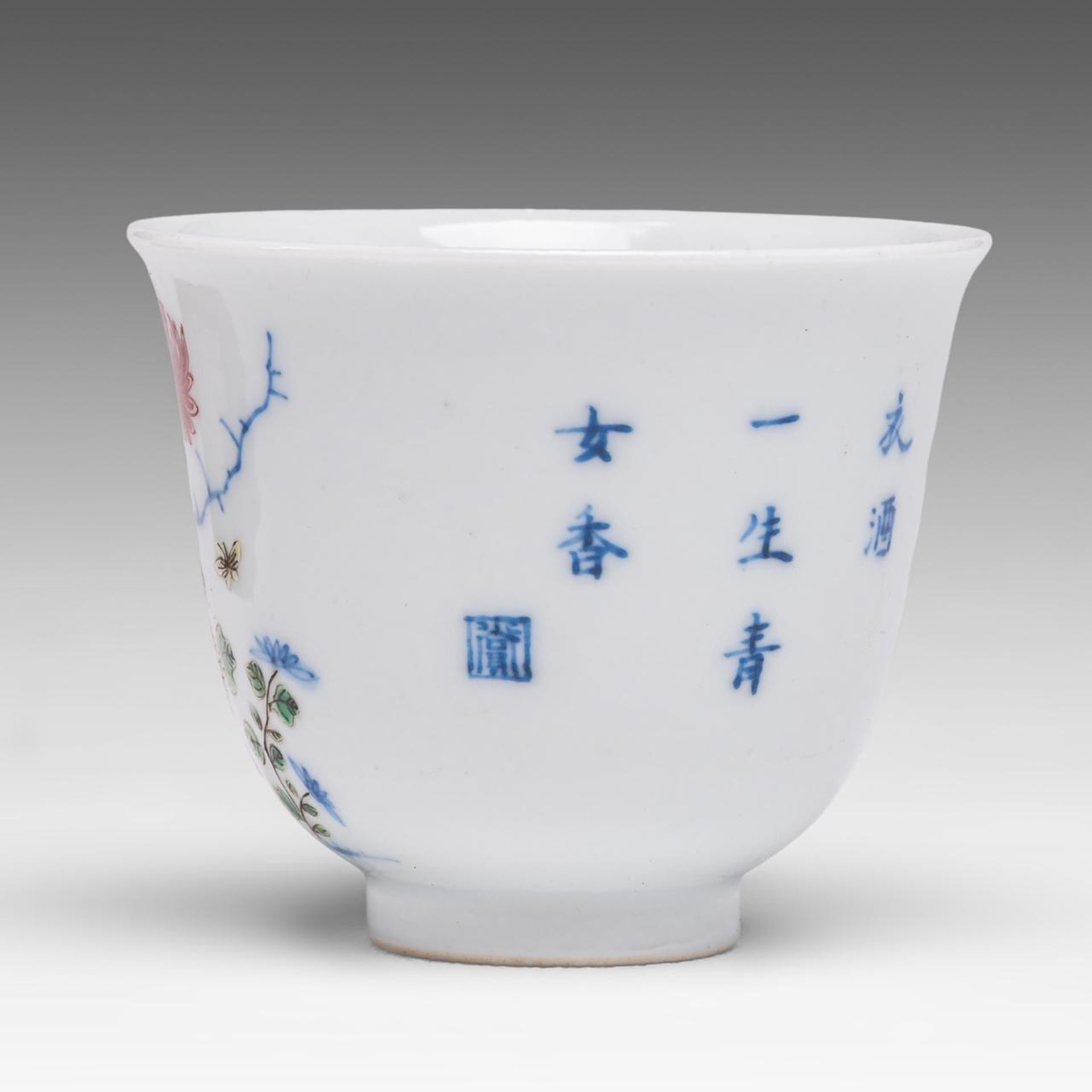 A Chinese famille verte 'Chrysanthemum' cup, with a Kangxi mark, H 5 cm - Image 2 of 6