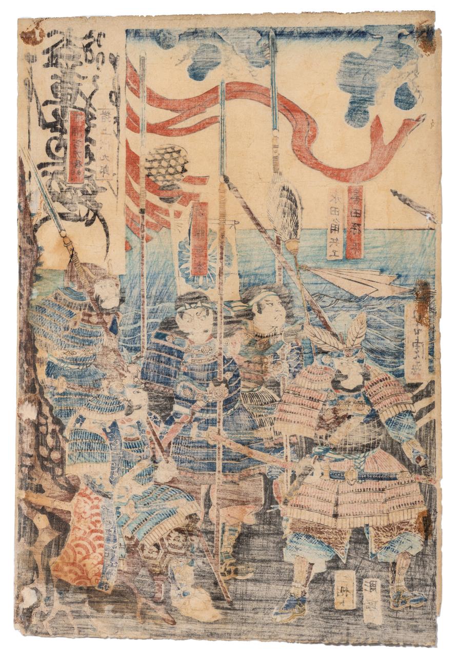 Three ukiyo-e by Kuniyoshi, Eisen and Yoshitora, 26 x 38 cm / 35,5 x 25,5 cm / 37 x 25cm - Image 20 of 25