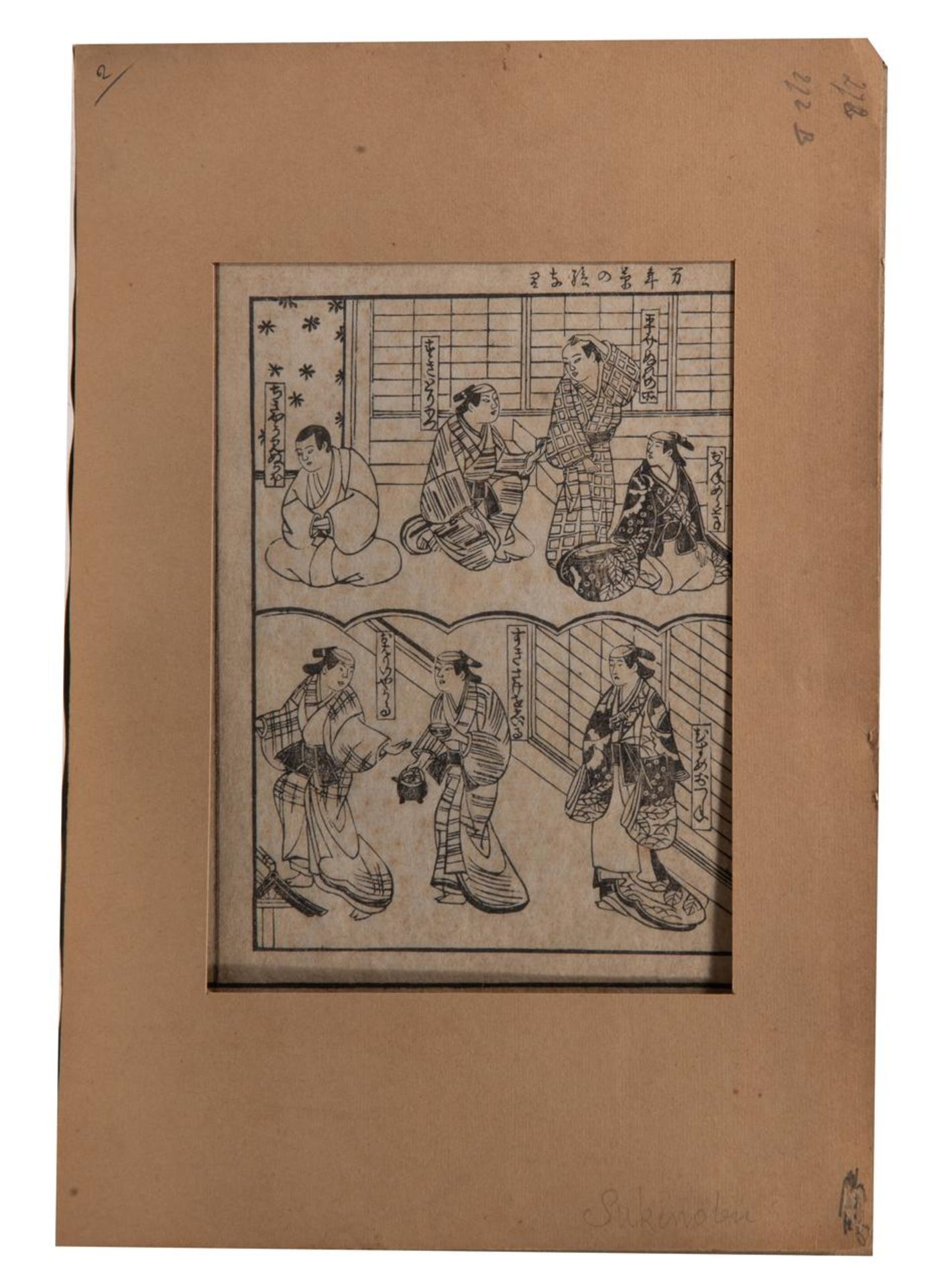A collection of seven Japanese woodcuts, Edo/Meiji period - Bild 6 aus 23
