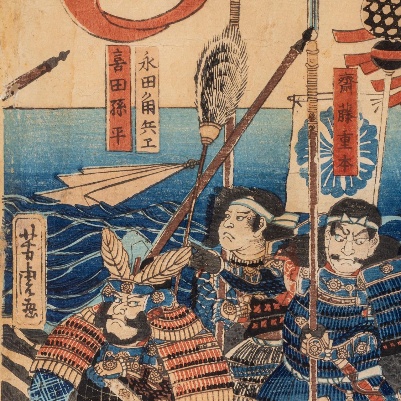 Three ukiyo-e by Kuniyoshi, Eisen and Yoshitora, 26 x 38 cm / 35,5 x 25,5 cm / 37 x 25cm - Image 18 of 25