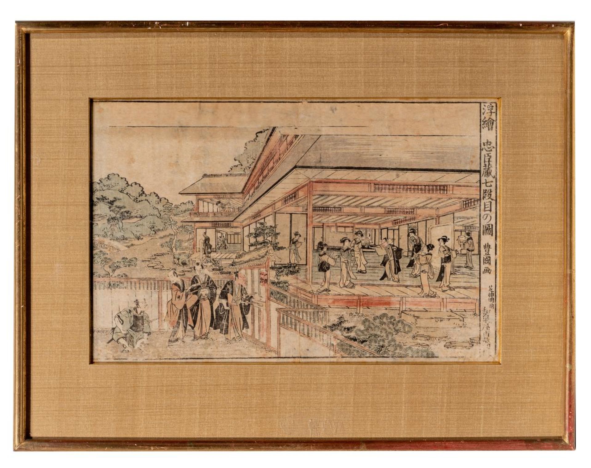 Shigeharu, three woodblock prints from the same series, oban yoko-e, all framed 35,5 x 50 cm - Image 16 of 36