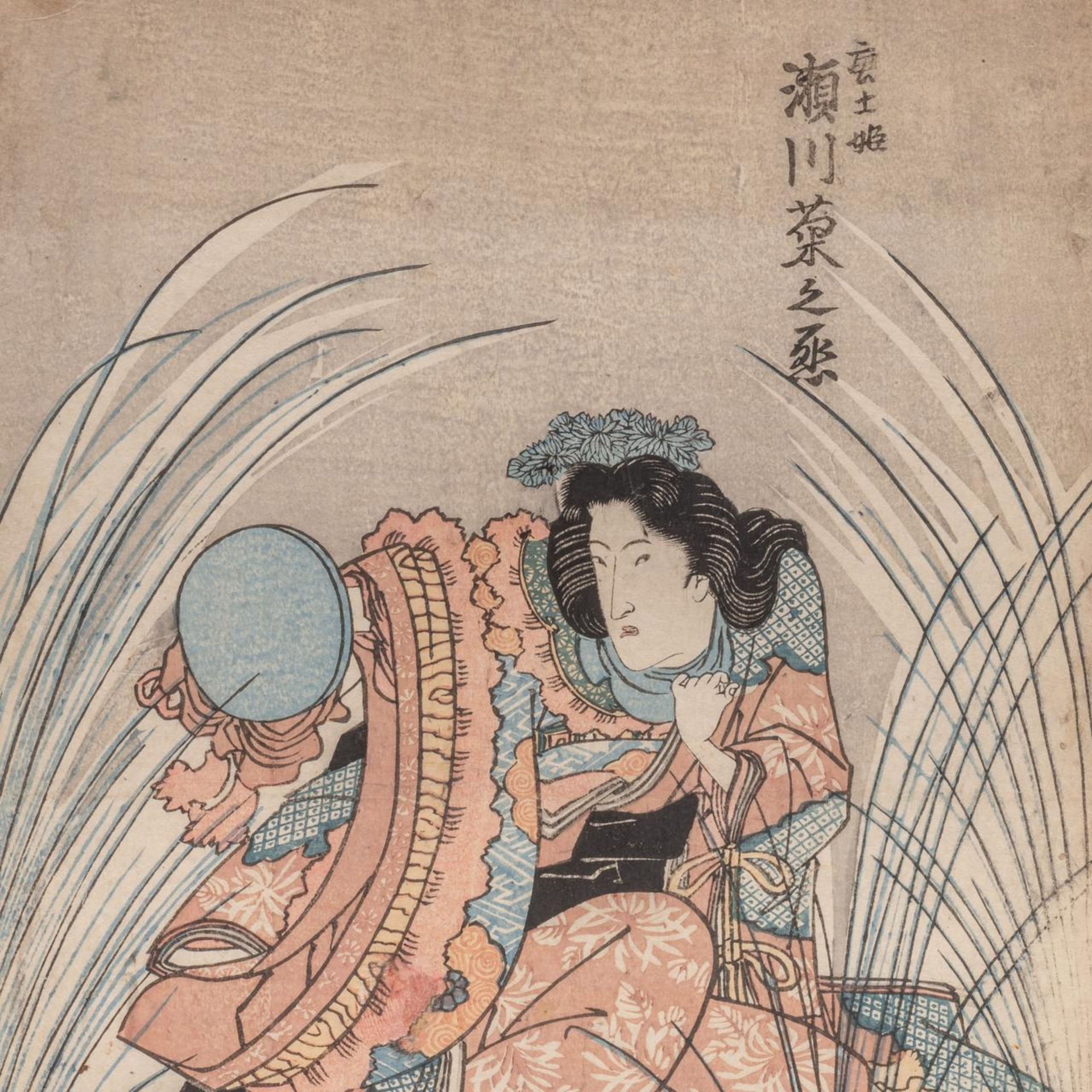 Utagawa Kuniyasu, portrait of kabuki actor Segawa Kikunojo, 1825-1830, 25,5 x 37,5 cm (+) - Image 4 of 4