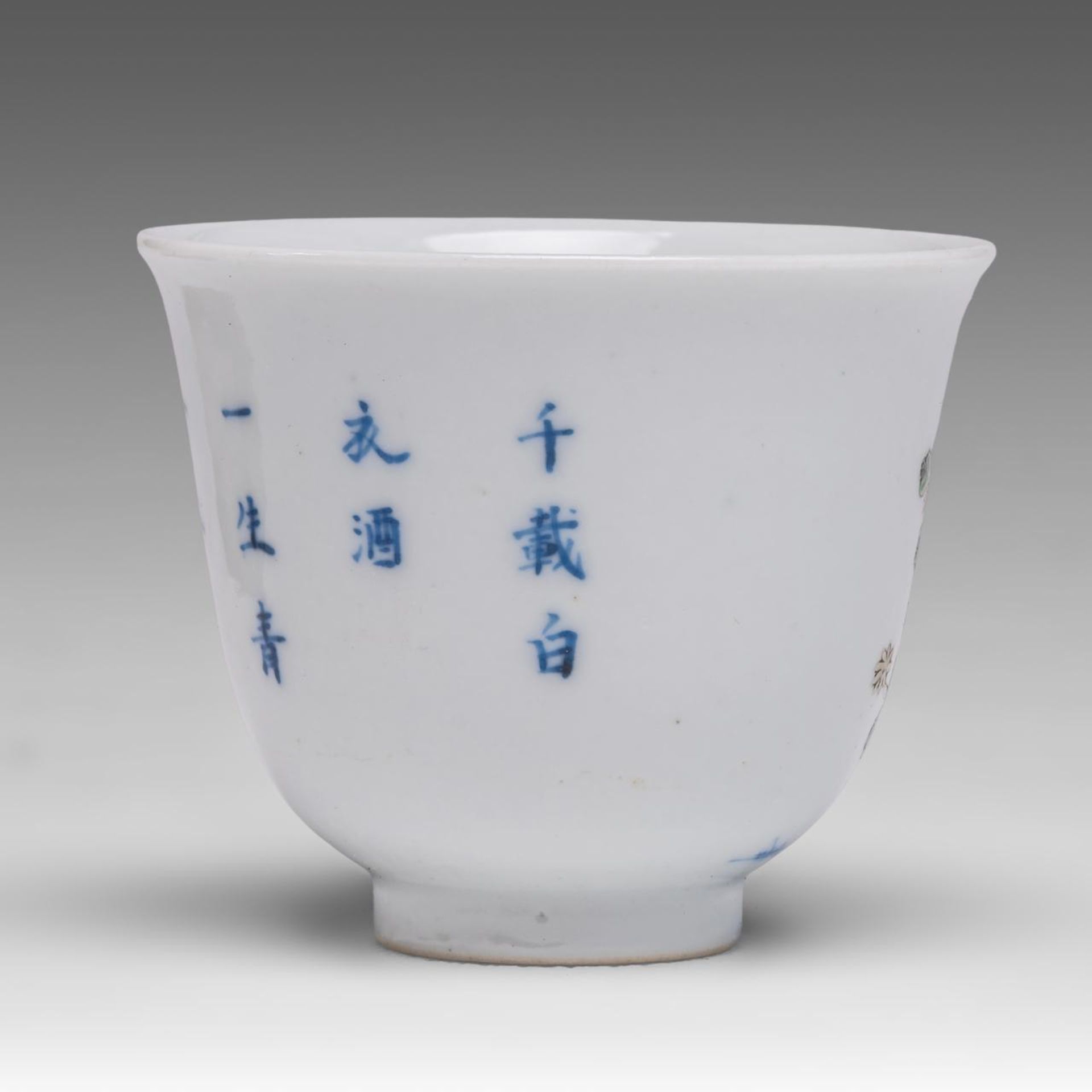 A Chinese famille verte 'Chrysanthemum' cup, with a Kangxi mark, H 5 cm - Image 3 of 6