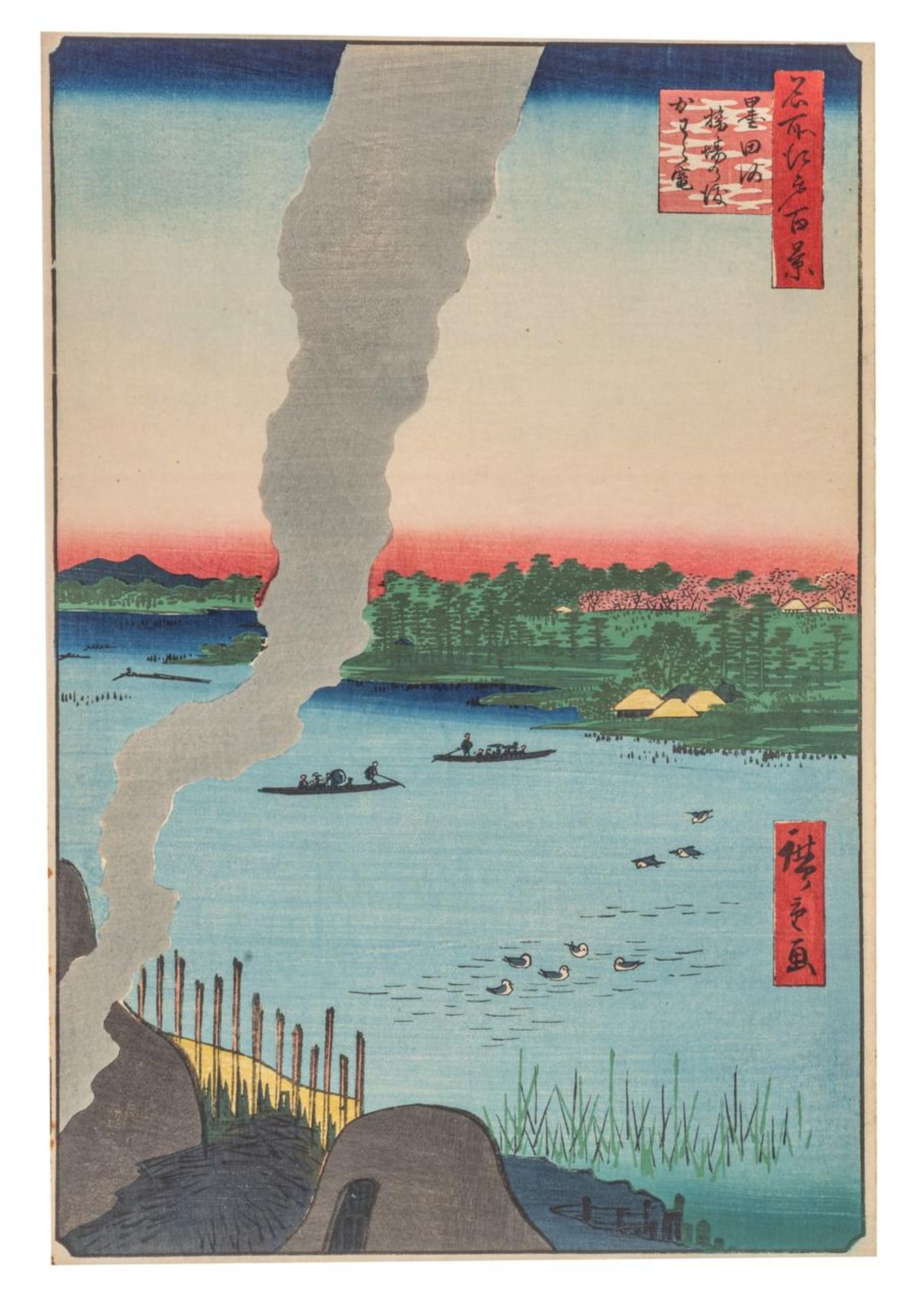 Ando Hiroshige, the Sumida river, no. 37 from the series "one hundred views on Edo", 23 x 34 cm (+) - Bild 2 aus 5