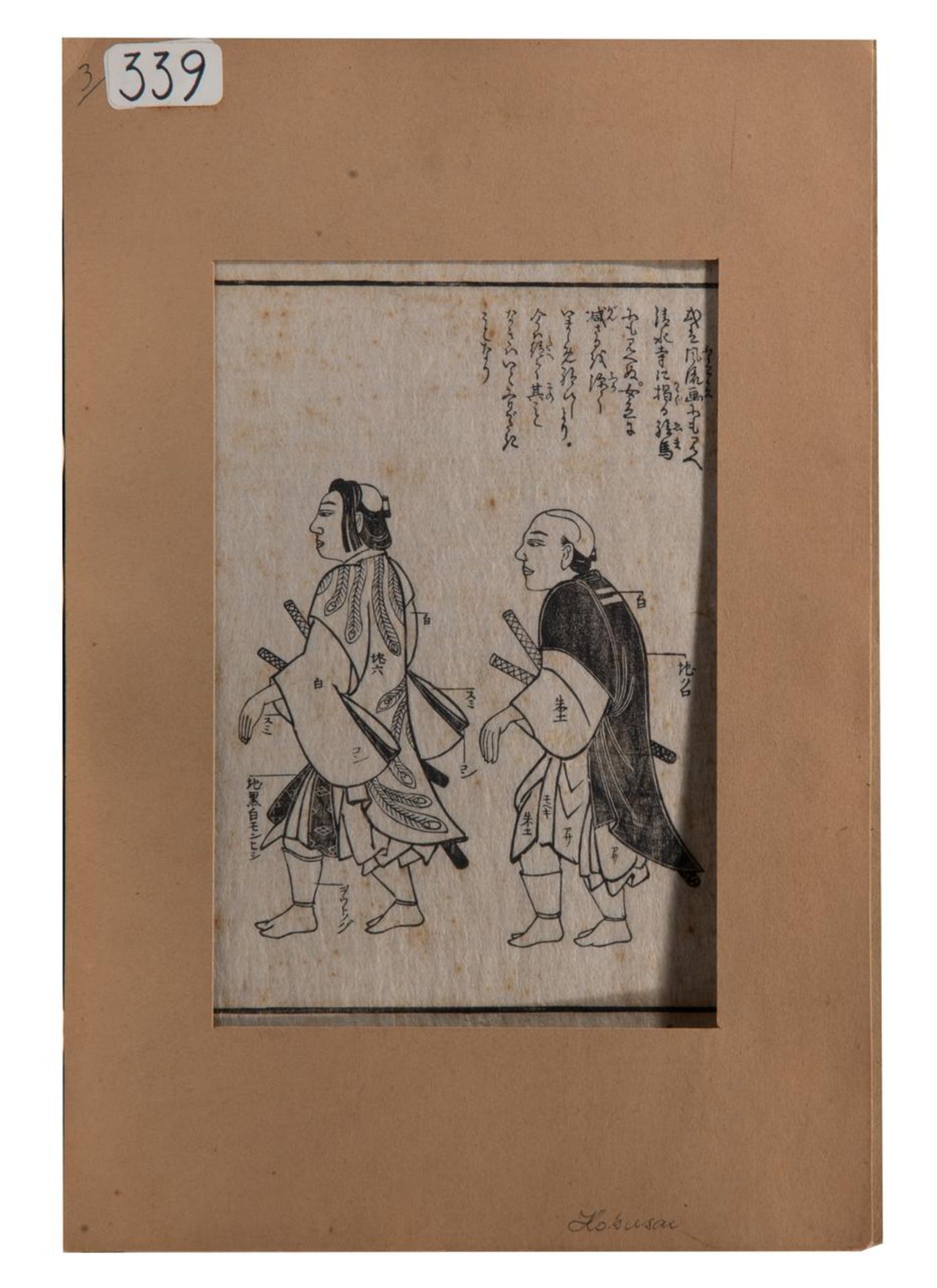 A collection of seven Japanese woodcuts, Edo/Meiji period - Bild 10 aus 23