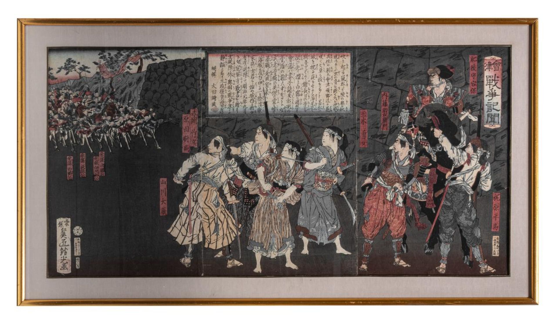 A Japanese woodblock print triptych, Meiji period, framed 82x45 cm - Bild 2 aus 6