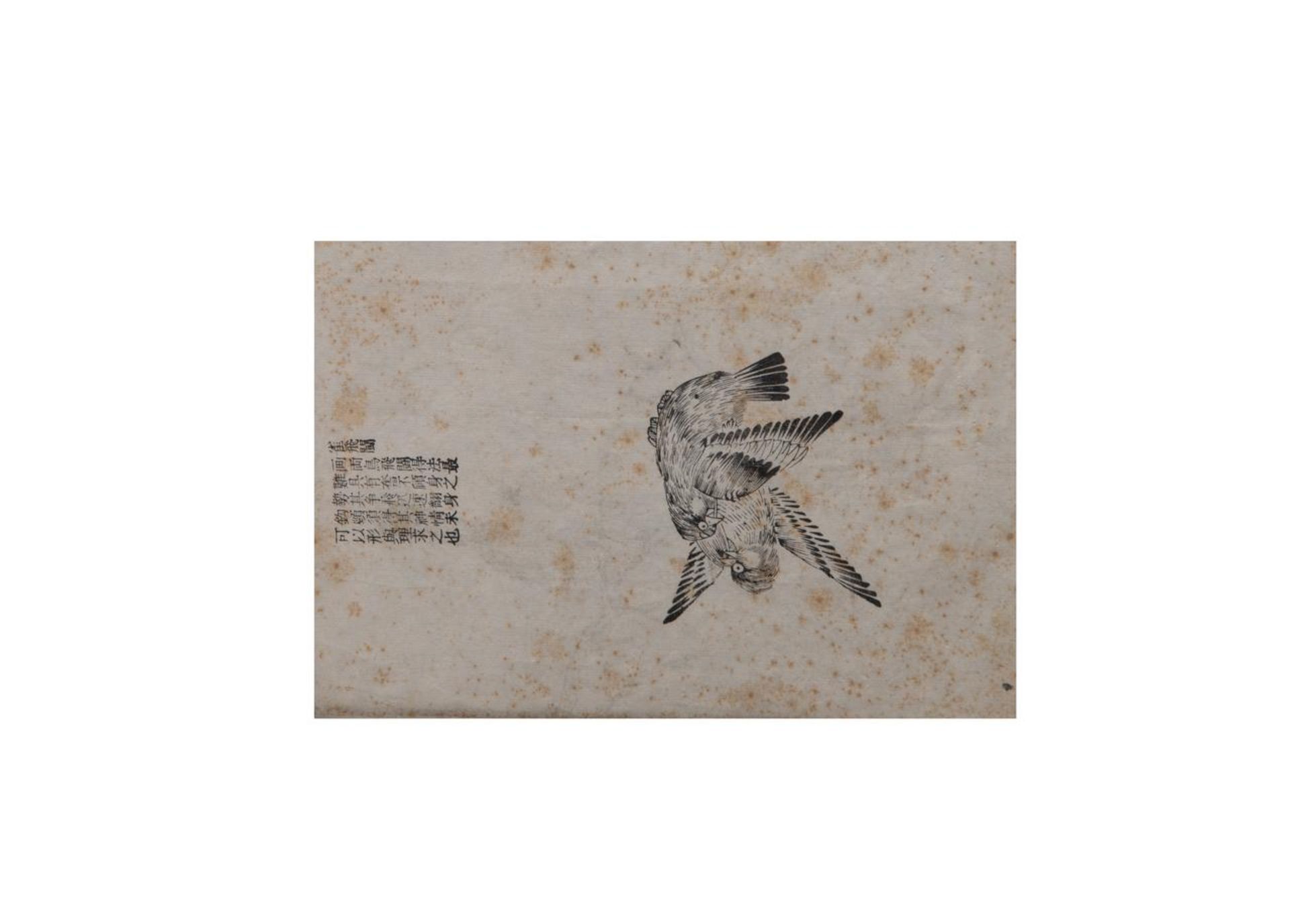 A collection of seven Japanese woodcuts, Edo/Meiji period - Bild 12 aus 23