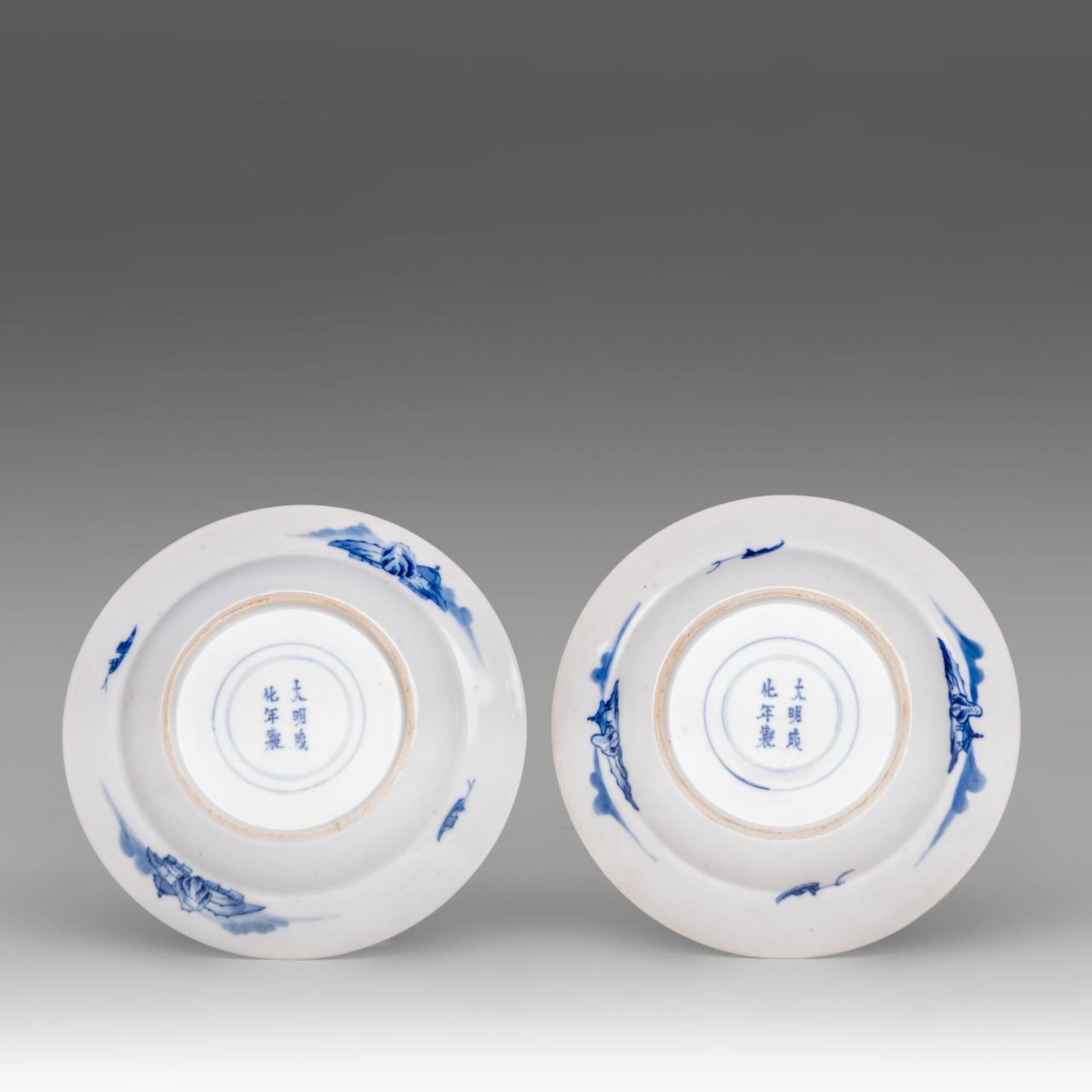 A series of four Chinese Kangxi style blue and white 'Scholars at a chamber' dishes, with a Chenghua - Image 5 of 5